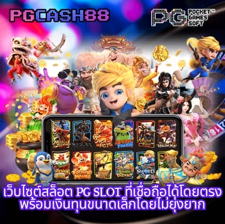 ไก่ตันเผ่า v4